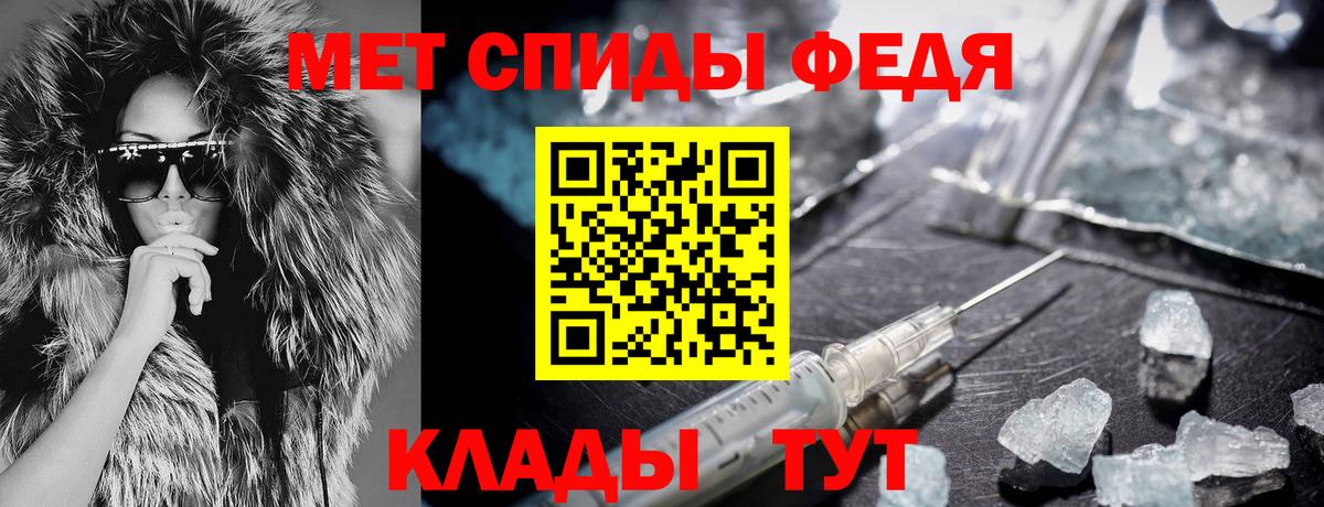 Фролово  Amphetamine  Вход с VPN  Амфетамин VHQ 