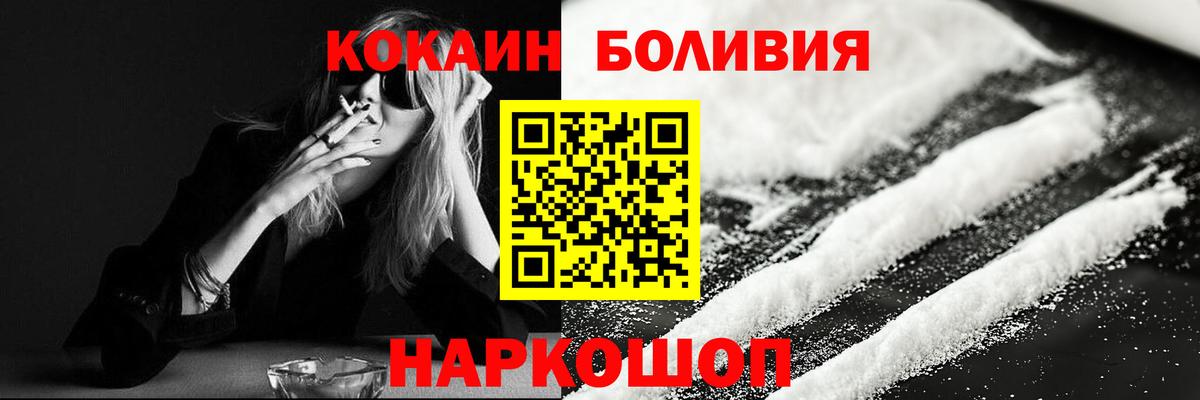 Cocaine 98%  Вход с VPN  Cocaine 99%  Фролово 