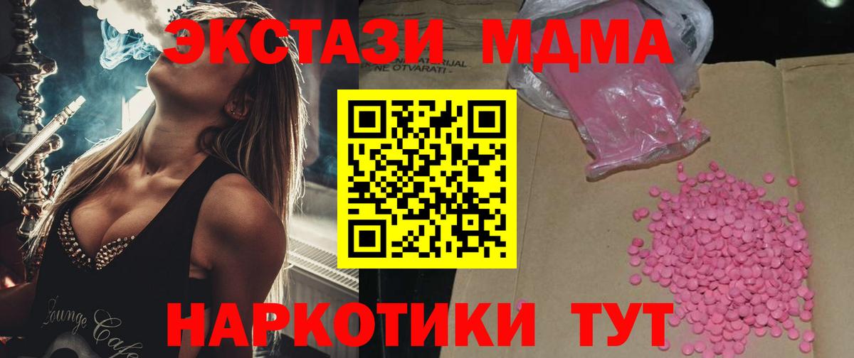 ЭКСТАЗИ louis Vuitton  Вход с VPN  Ecstasy 300 mg  Экстази  Фролово 
