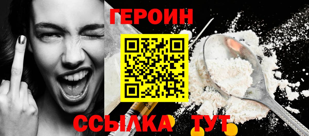 Фролово  МЕФ  Cocaine  Вход с VPN  ГАШИШ  Меф МЯУ МЯУ кристаллы 