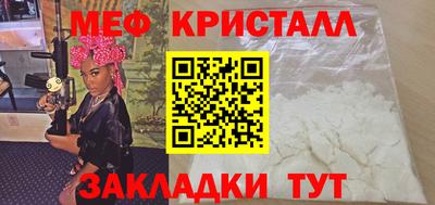 меф VHQ Нальчик