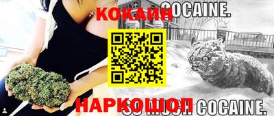 мефедрон мука Наро-Фоминск