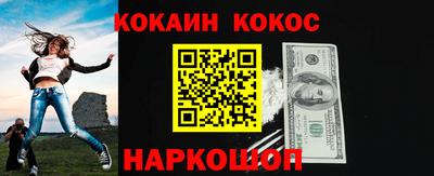 мефедрон мука Наро-Фоминск