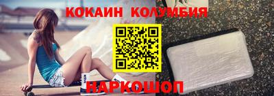 мефедрон мука Наро-Фоминск