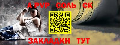 меф VHQ Нальчик