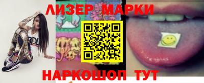 мефедрон мука Наро-Фоминск