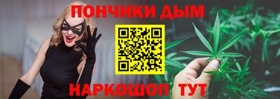 мефедрон мука Наро-Фоминск