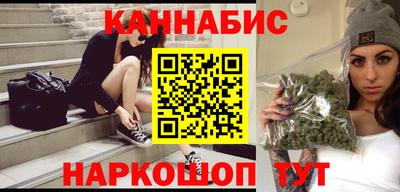 мефедрон мука Наро-Фоминск