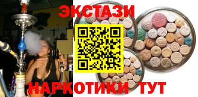мефедрон мука Наро-Фоминск