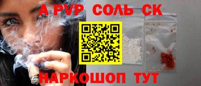 мефедрон мука Наро-Фоминск
