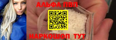 меф VHQ Нальчик