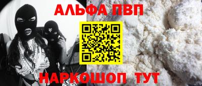 мефедрон мука Наро-Фоминск