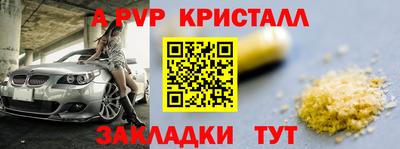 метадон Нарткала