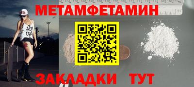 меф VHQ Нальчик