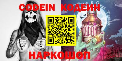 таблы Обь