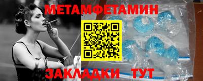 мефедрон мука Наро-Фоминск