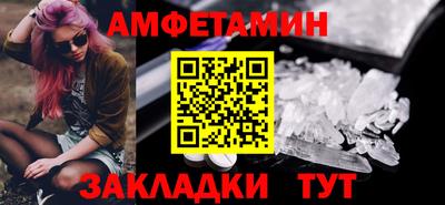 мефедрон мука Наро-Фоминск
