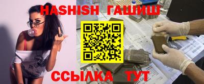меф VHQ Нальчик
