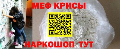 меф VHQ Нальчик