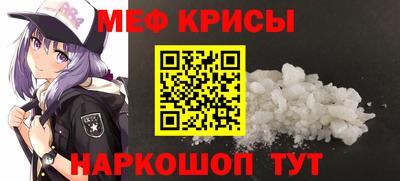 меф VHQ Нальчик