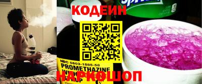 мефедрон мука Наро-Фоминск