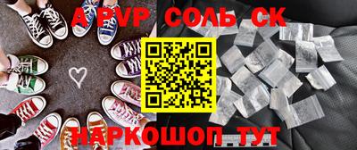 метадон Нарткала