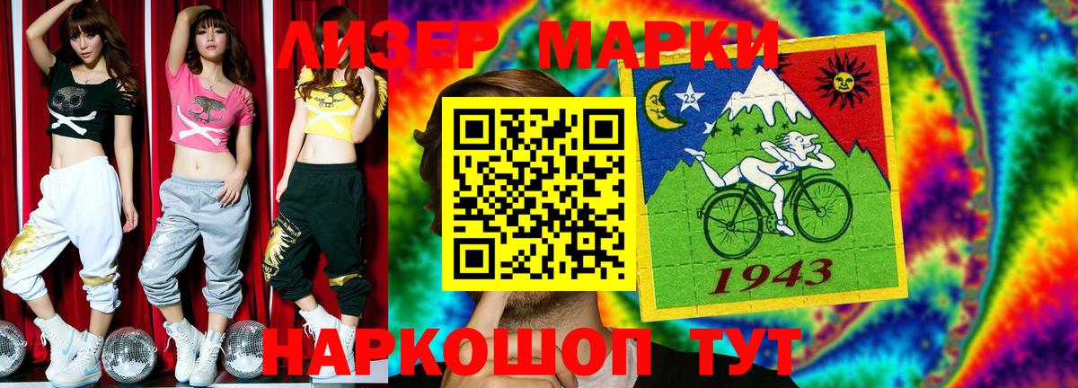 ЛСД экстази ecstasy  LSD-25 экстази ecstasy  Вход с VPN  Фролово 