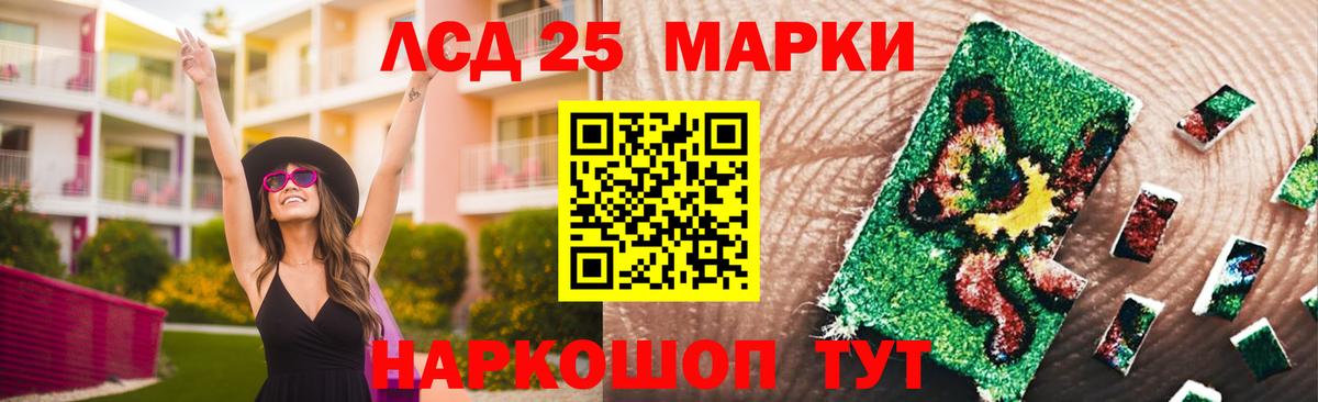 Лсд 25 экстази кислота Фролово