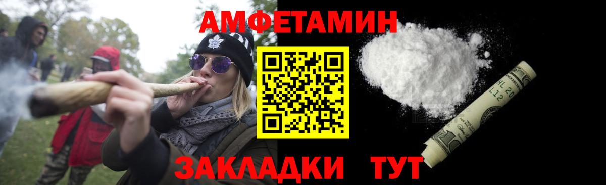 Первитин пудра Фролово