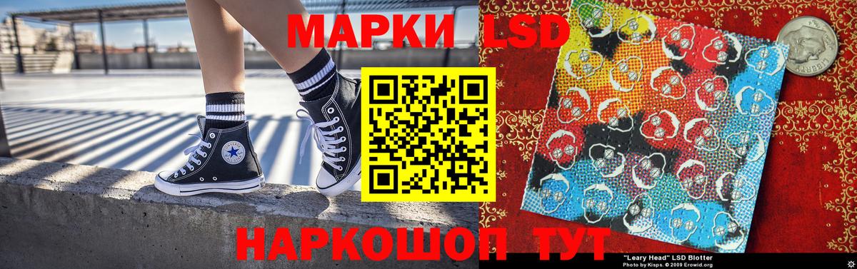 где купить наркотик  Марки 25I-NBOMe  Вход с VPN  Марки N-bome 1,8мг  Фролово 