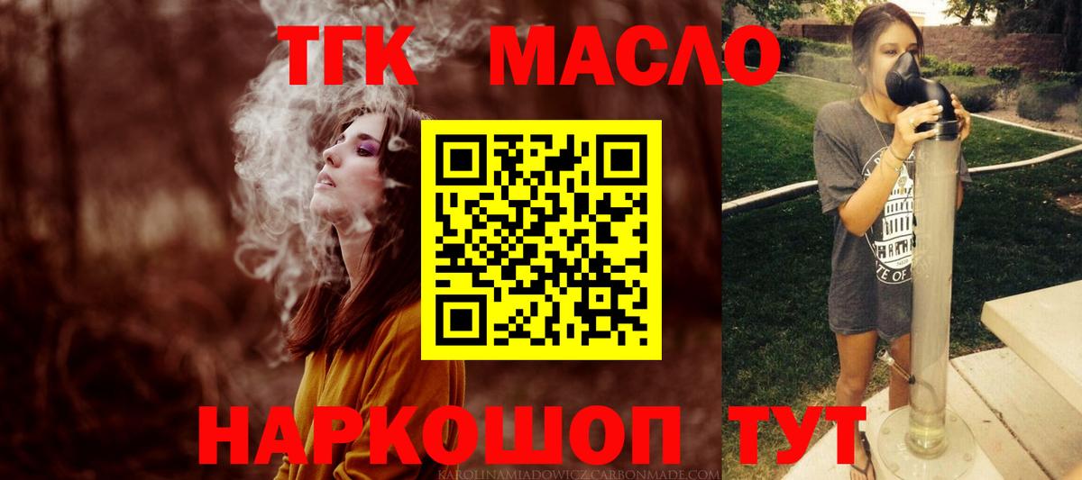 Марихуана Фролово