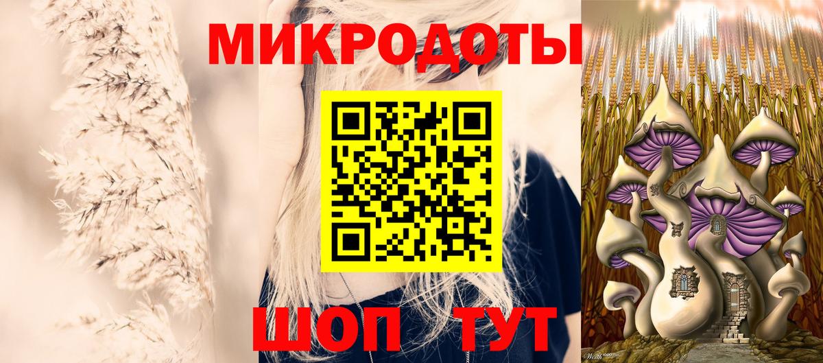 Фролово  дарнет шоп  Вход с VPN  Псилоцибиновые грибы ЛСД 