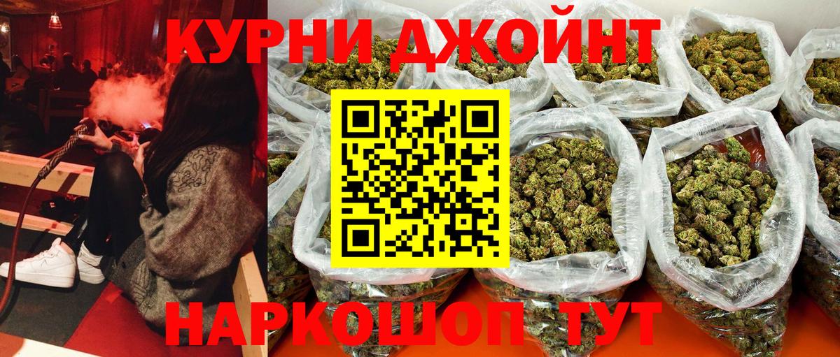 Шишки марихуана SATIVA & INDICA  Бошки Шишки планчик  Вход с VPN  Канабис план  Фролово 